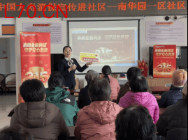 （图：中国人寿北京市分公司消保宣传进社区活动现场）