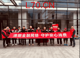 （图：中国人寿上海市分公司快递员消保宣传专项活动现场）