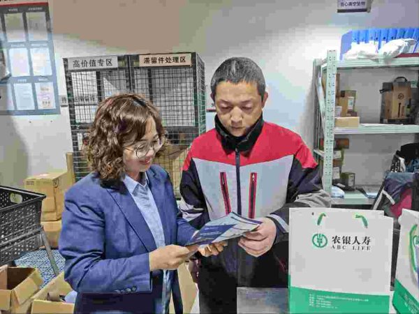 农银人寿山东分公司护航城市摆渡人送上金融服务“能量包”