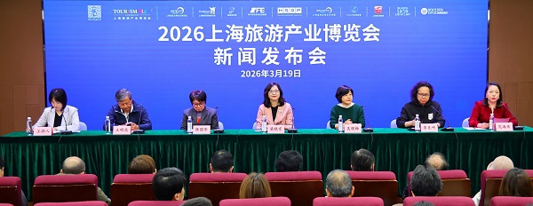 情绪经济驱动文旅新消费，2026上海旅博会解锁百业融合新生态