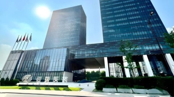 恒瑞医药：新药HRS-5765片获得药物临床试验批准通知书