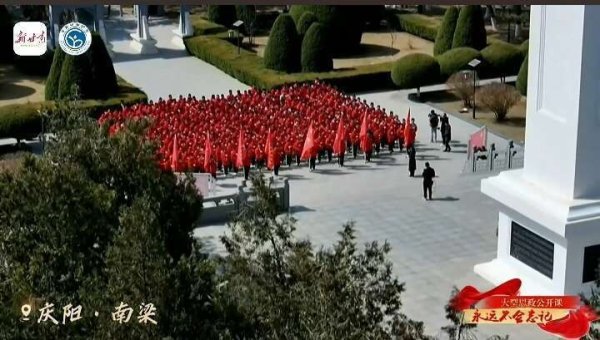 甘肃清明推出大型思政公开课“永远不会忘记”