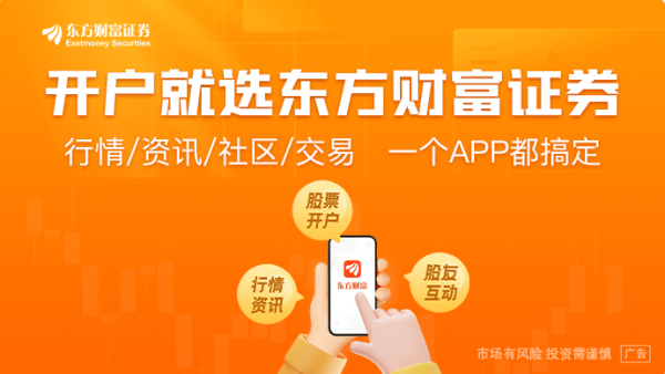 美伊谈判突传大消息！加密货币市场集体下跌