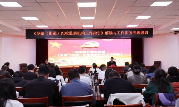 怀柔：学用结合促规范，精准指导强根基