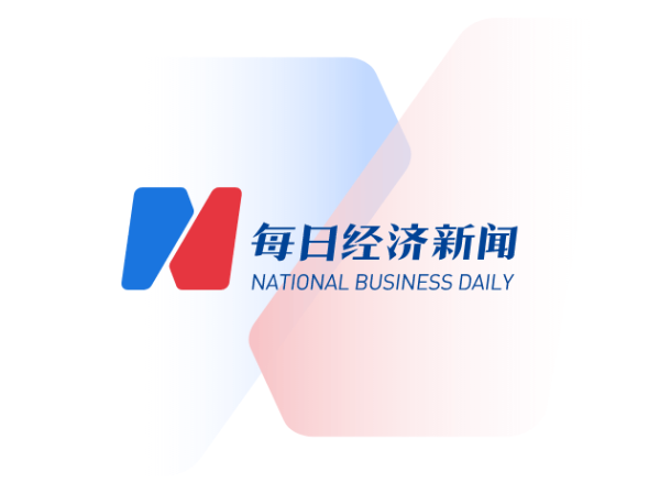 “开盒”曝光他人信息被告人获刑 最高法发布典型案例从严惩治网暴