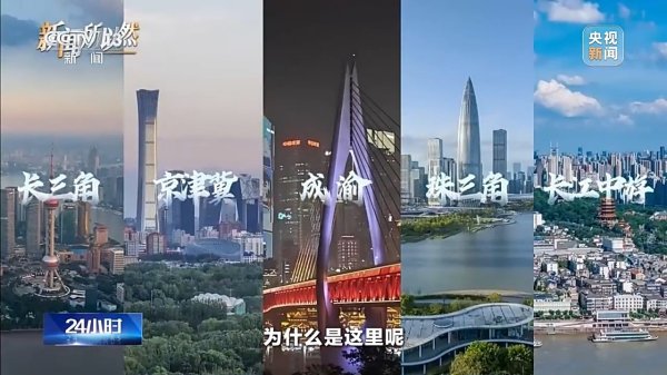 视频丨2026年春运收官 人口流动背后藏着哪些密码？