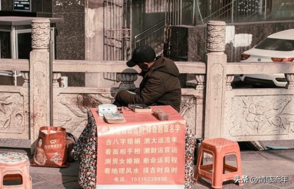 爷爷是个算命先生，临终前告诫：有三样东西永远别碰，会毁了福气