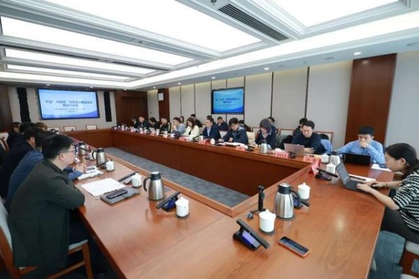 12家平台企业被约谈