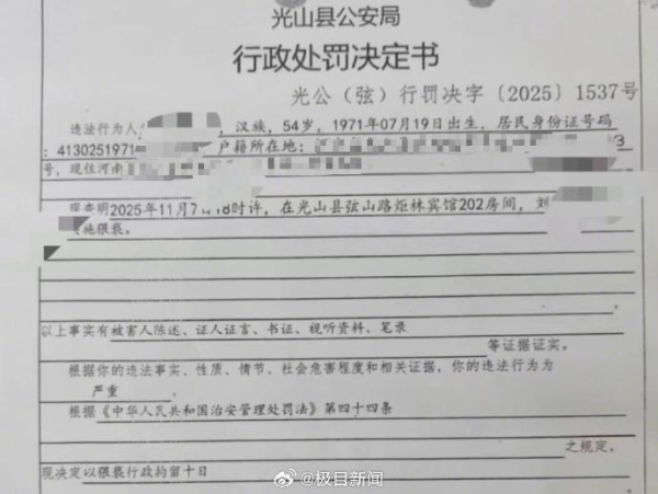 遭班主任猥亵女生已转学，父亲：将继续向对方追责