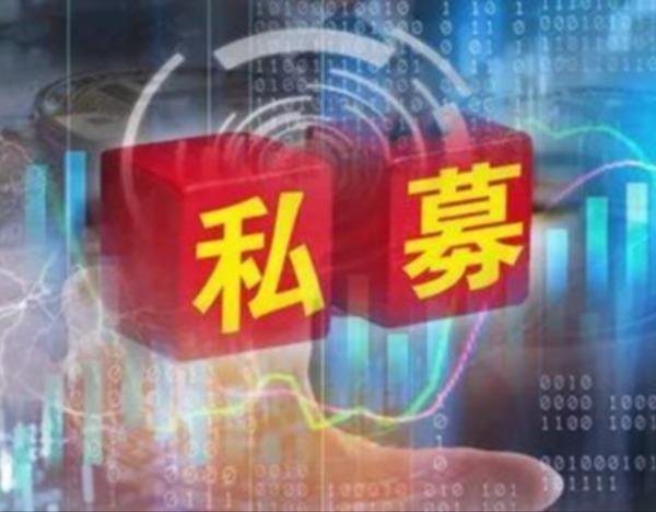 2025年中国私募股权市场延续复苏 地缘政治和退出环境仍是主要担忧