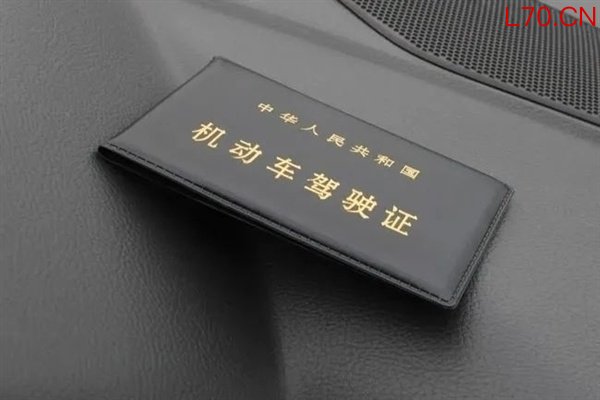 驾照考试多次未通过 学员起诉驾校要求退还培训费!法院判了