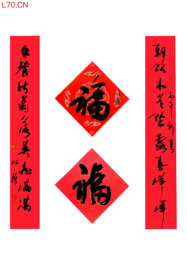  马蹄声声 珠玉贺岁——2026年中国美术名家迎春献词