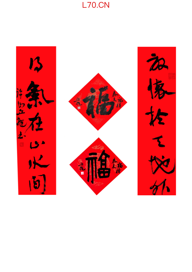  马蹄声声 珠玉贺岁——2026年中国美术名家迎春献词