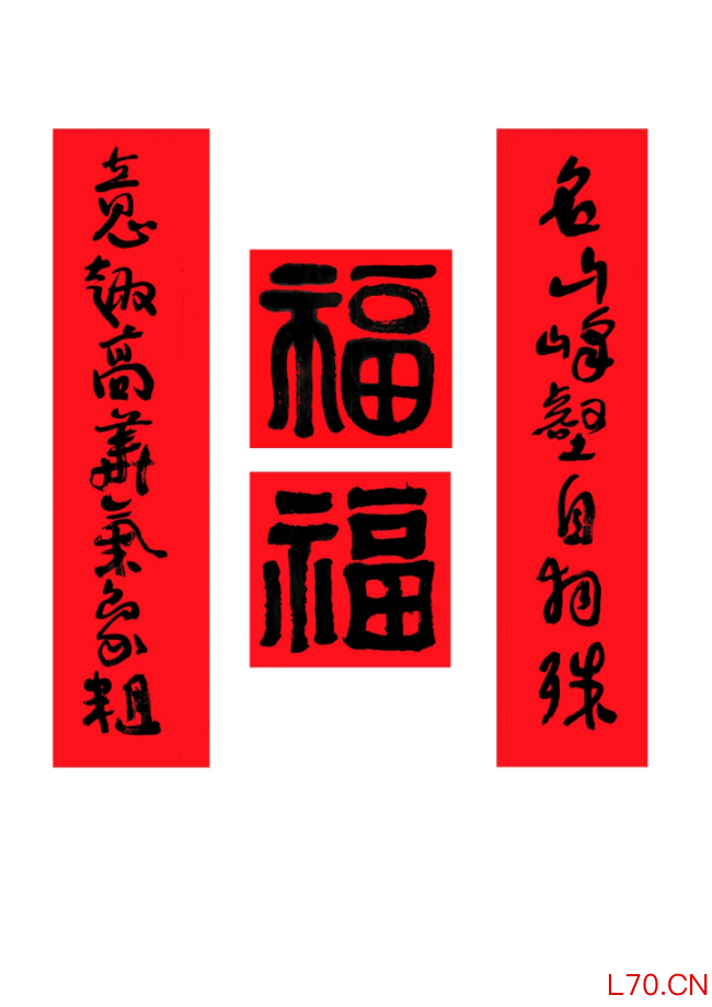  马蹄声声 珠玉贺岁——2026年中国美术名家迎春献词