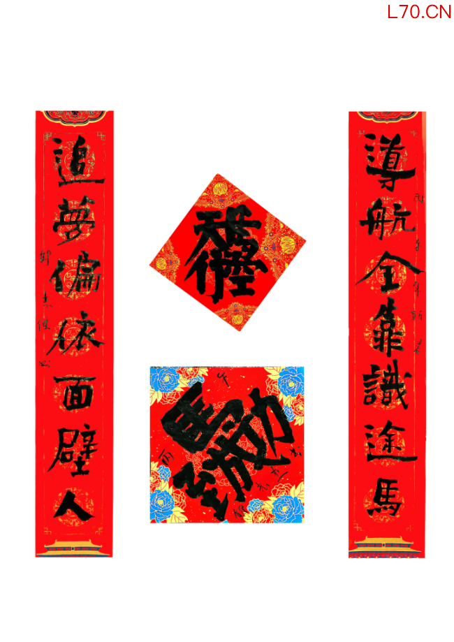  马蹄声声 珠玉贺岁——2026年中国美术名家迎春献词
