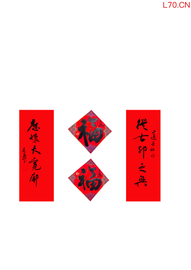 马蹄声声 珠玉贺岁——2026年中国美术名家迎春献词