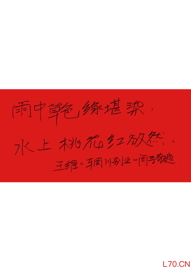  马蹄声声 珠玉贺岁——2026年中国美术名家迎春献词