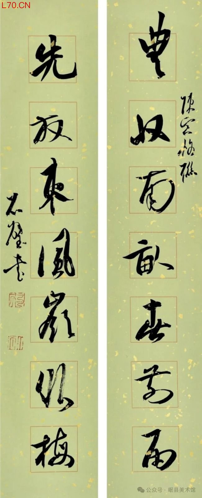 人品堪持重 书画皆风流 —— 观贾石璧书画展有感