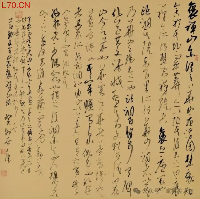人品堪持重 书画皆风流 —— 观贾石璧书画展有感