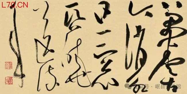 人品堪持重 书画皆风流 —— 观贾石璧书画展有感
