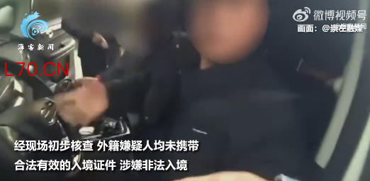 超载车塞满11名外籍偷渡客 民警出击捣毁偷渡团伙 现场曝光