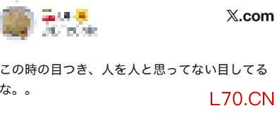 为何不谴责美以?高市早苗语出惊人 态度引争议