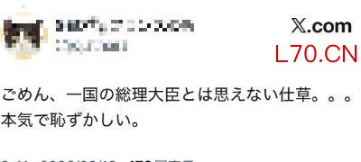 为何不谴责美以?高市早苗语出惊人 态度引争议
