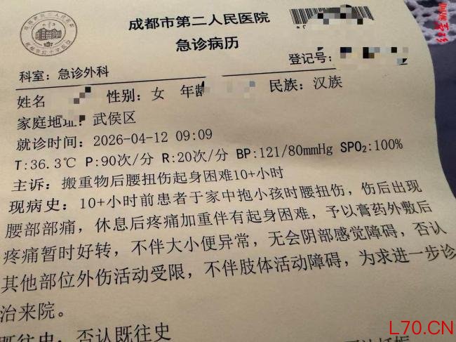 多家医院门诊：腰突正盯上年轻人 不良习惯成主因