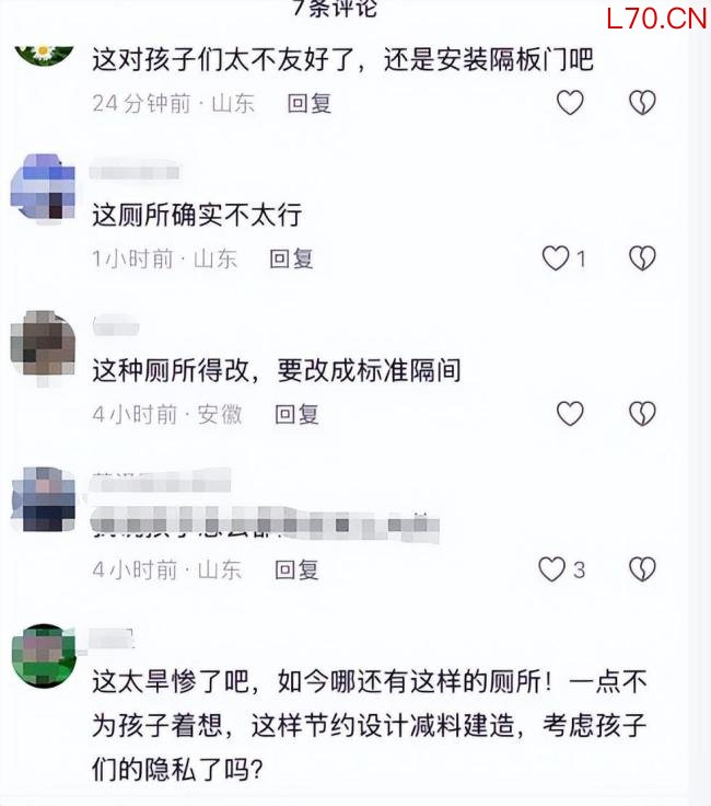 中学男厕无挡板引家长担忧 校方回应 已定制新挡板