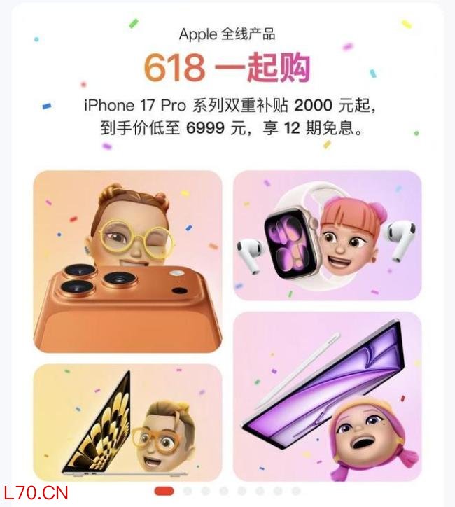 iPhone降价胖东来主动联系顾客退差价