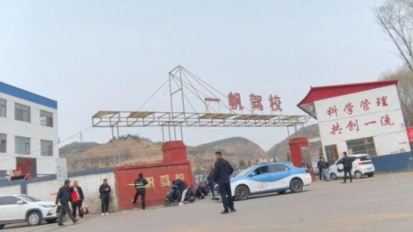 山西吕梁一驾校招生宣称文盲包过 作弊手段曝光