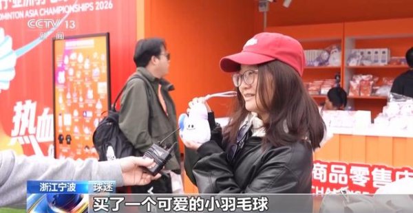 “赛事经济”持续火爆 激发城市消费活力