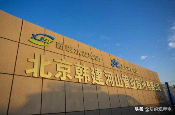 被逼到墙角，“水泥管大王”孤注一掷，向股民借10亿再赌一局