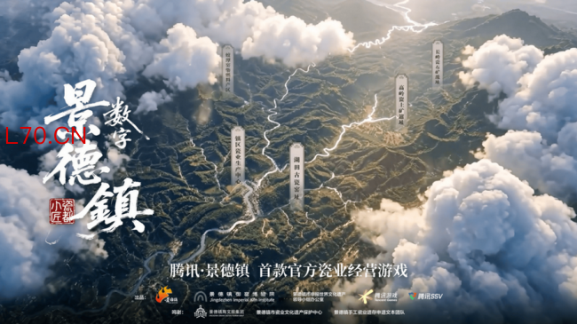 腾讯x景德镇首款瓷业经营游戏曝光，AI+游戏激活千年瓷业文化