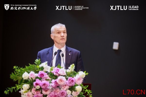 未来大学培养什么样的人？第十一届高等教育创新年会聚焦2046高等教育变革