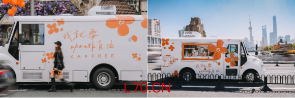 咖啡自由KXFREEE「无界咖啡馆」,一辆巴士重构咖啡体验的场景边界
