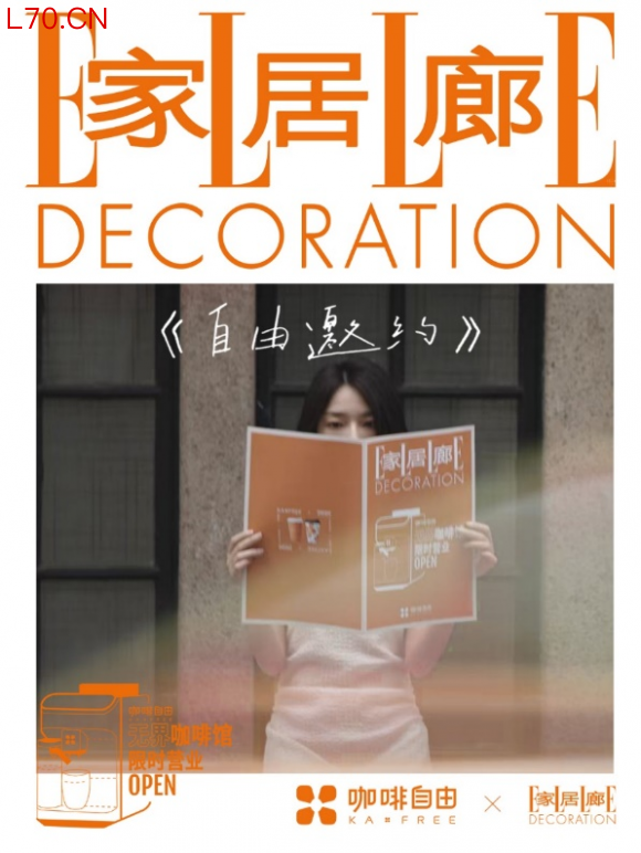 咖啡自由KXFREEE「无界咖啡馆」,一辆巴士重构咖啡体验的场景边界
