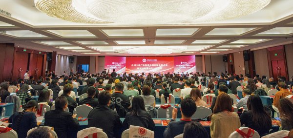 中国文化产业促进会第四届会员大会暨第四届理事会一次会议在京隆重召开
