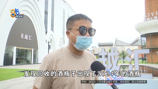 新人婚礼前特意确认酒水放监控下，事后发现刚好拍不到？