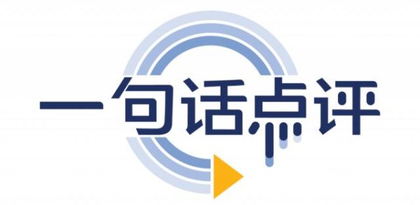 俄罗斯重返我国汽车出口第一大市场