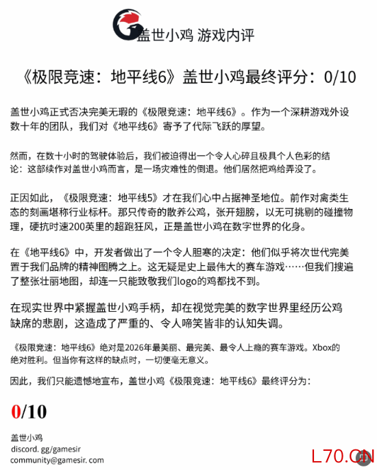 游民星空