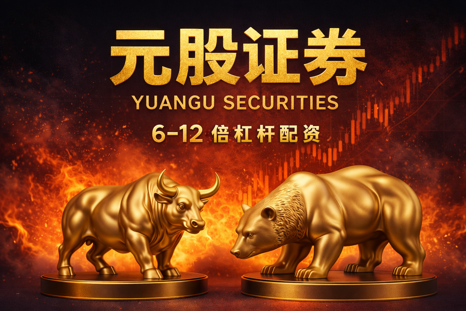 来自二三线城市的增量资金在新兴市场股市运用实盘可查配资平台的