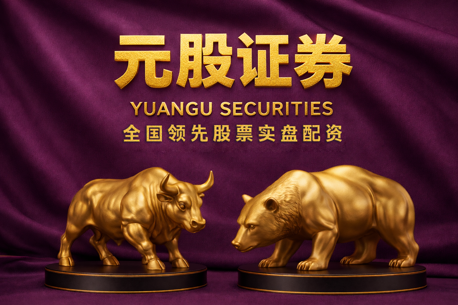 过去三年国际投融资市场股票配资证券入口的舆情与行为数据监测聚