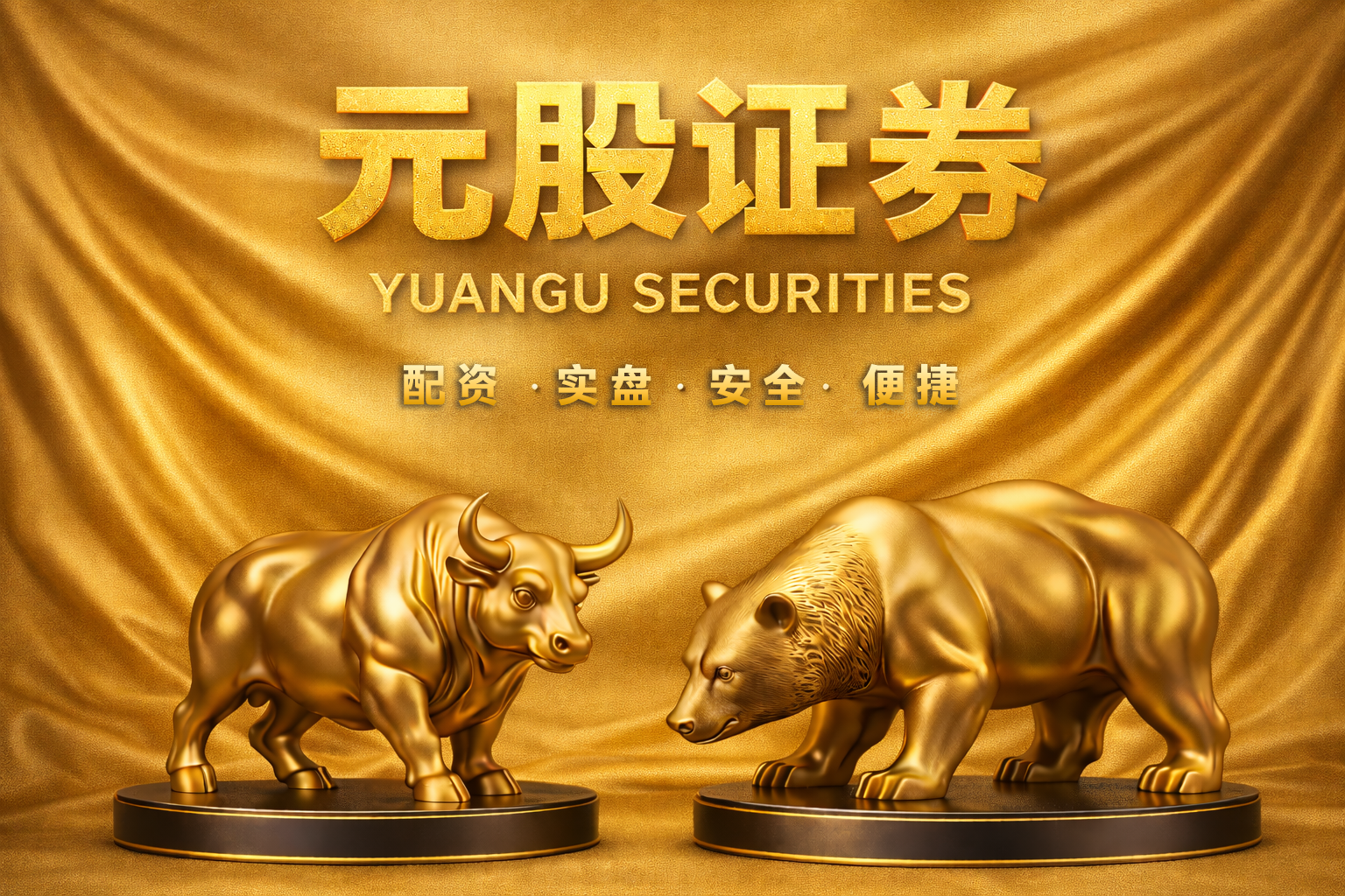 境内外股市面对震荡市环境的市场环境中股票配资的资产配置实战经